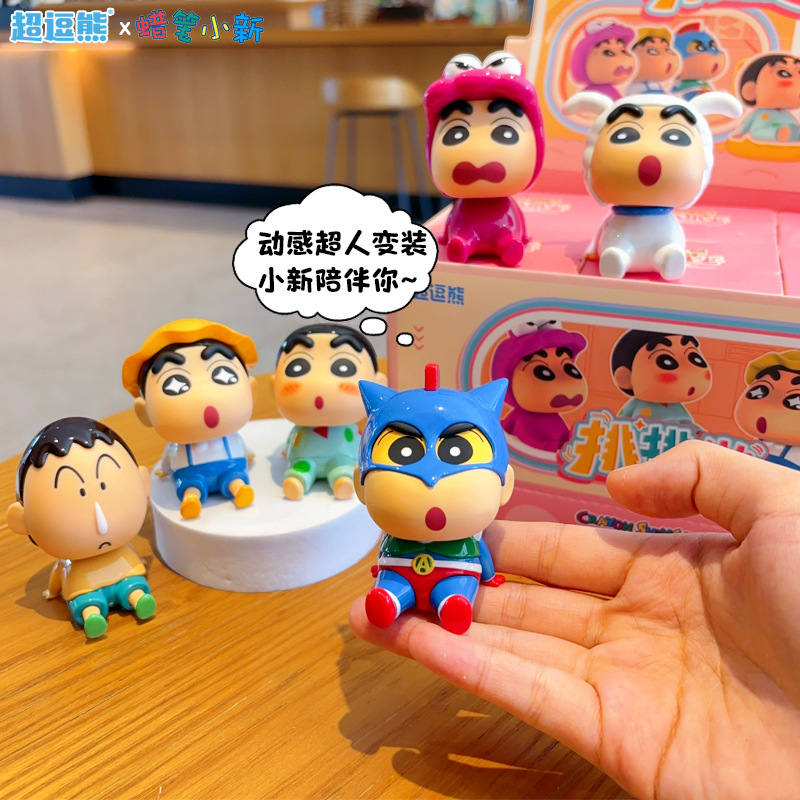 正版蜡笔小新动漫手办摆件排排坐盲盒卡通车载摆件摆头公仔装饰品