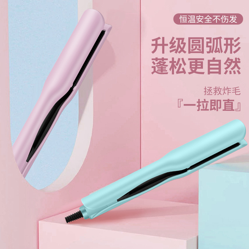 Cross-border hair straightening board, curling and straightening, inward and outward curved board, fluffy and not damaging hair, hair straightening board M141 Specification image