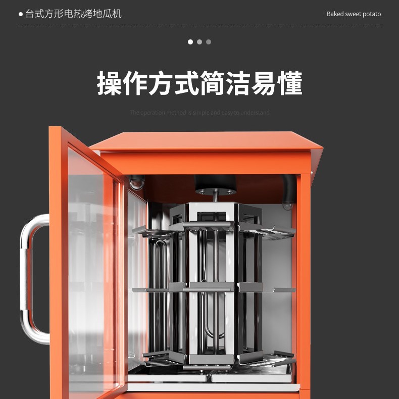 Direct sales from the manufacturer of commercial sweet potato machines, fully automatic electric heating sweet potato baking machines, and multi-functional baking machines for night market stalls details Picture