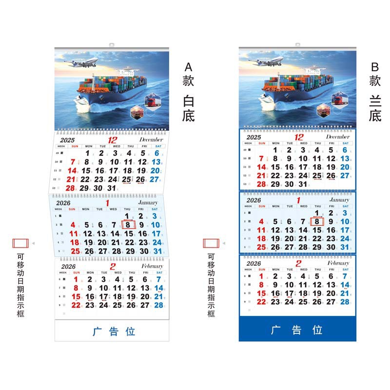 The 2026 Year of the Horse 40% off shipping calendar wall calendar can be added with enterprise advertisements, logos, and shipping tags for foreign trade companies details Picture