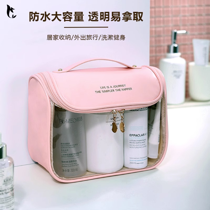 多功能透明化妆包大容量易清洁防刮防水收纳包批发旅行收纳便携