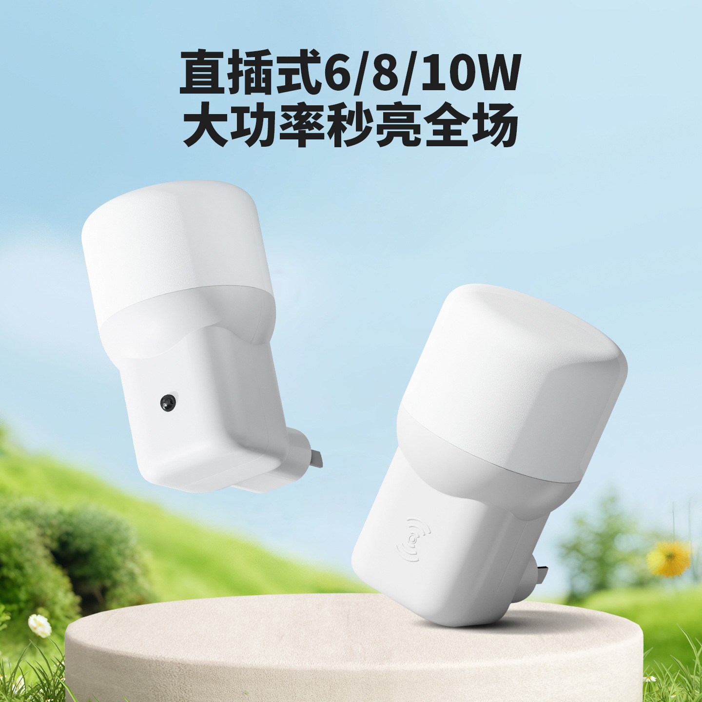 Through-hole infrared human body sensor bulb, radar sensor light, intelligent sound and light control, energy-saving, high-power night light details Picture