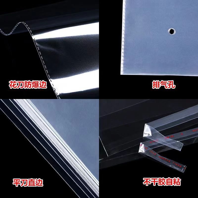 In-stock opp self-adhesive bags, accessories, clothing packaging bags, transparent plastic bags, Guka small bags, opp bags, self-adhesive bags details Picture