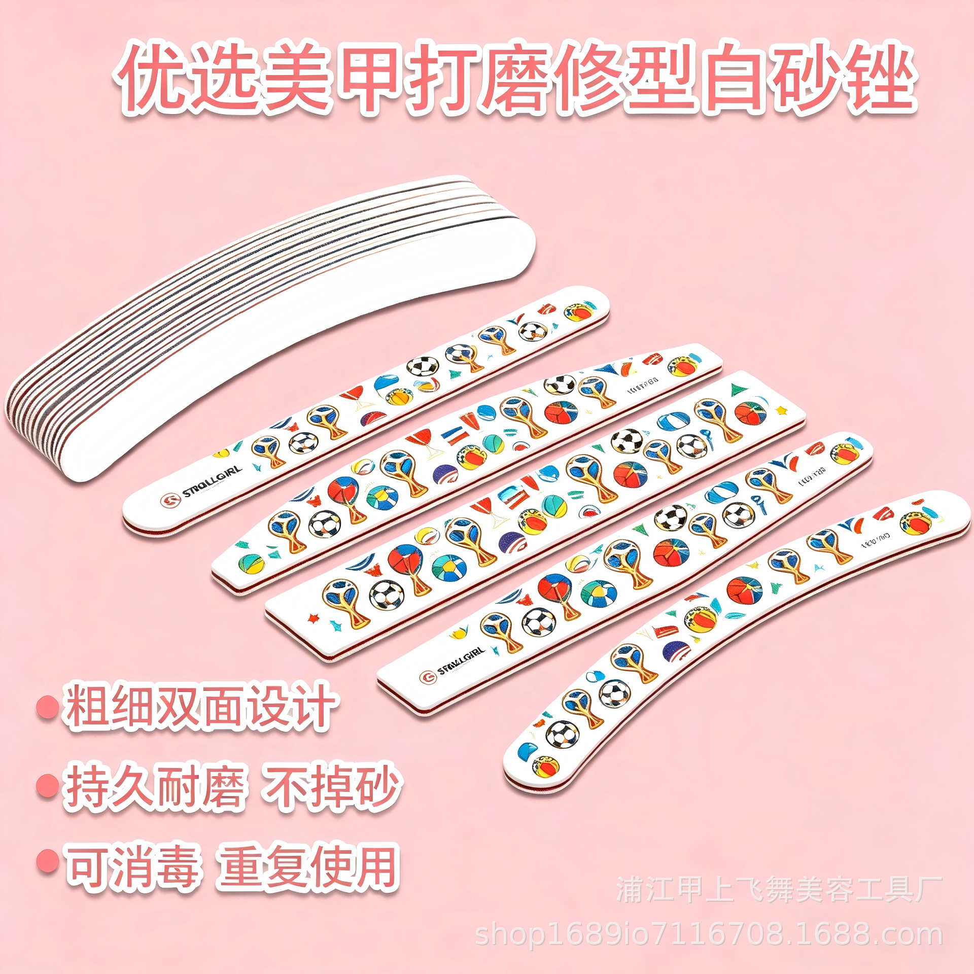 美甲搓条单面磨砂抛光指甲锉印花双面打磨修指甲搓NAIL FILES details Picture
