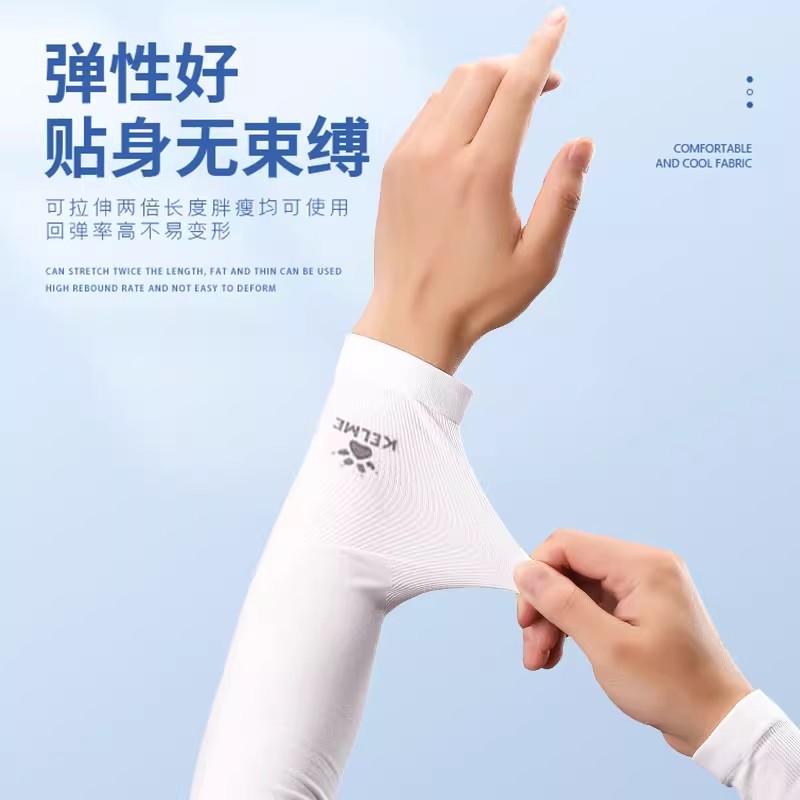 KELME anti-ultraviolet ice sleeves, KELme ice Silk sun protection sleeves for women and men, summer cycling sleeves, arm sleeves Application Scenario