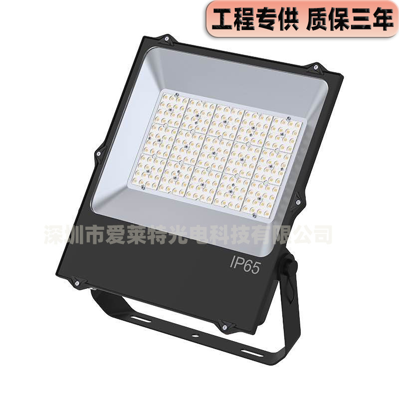 led投光灯 隧道灯 户外园林景观灯亮化招牌投射灯 新款一体投光灯