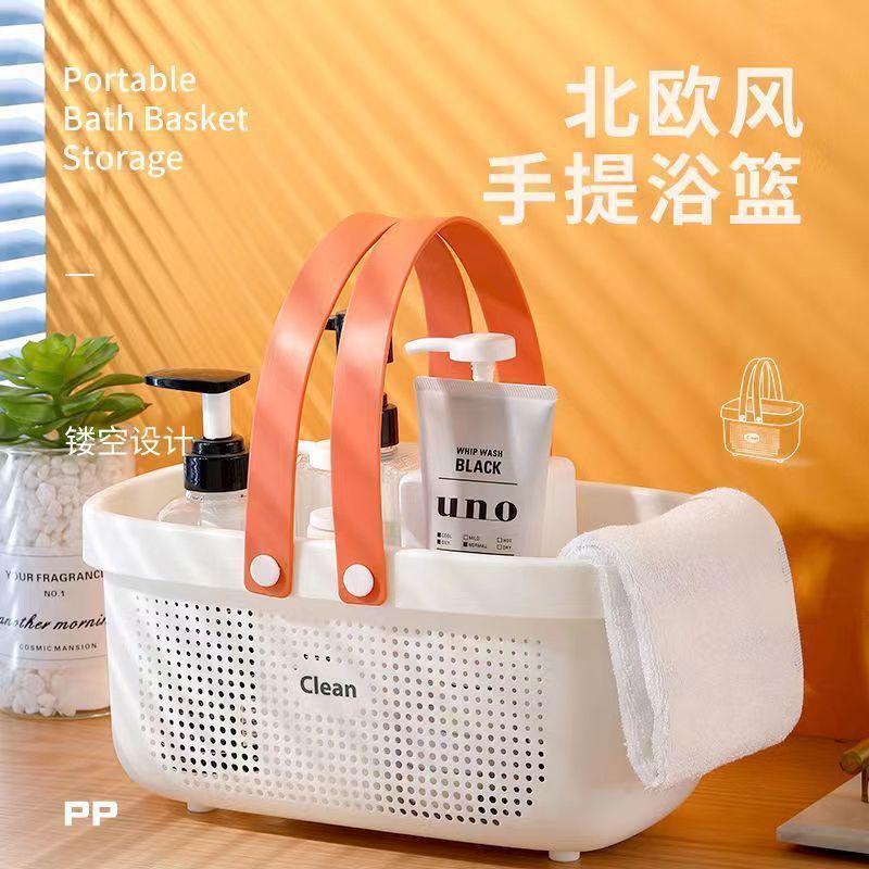 浴篮洗澡手提篮大学生洗澡篮宿舍沐浴露洗漱用品收纳篮收纳筐1W产品图