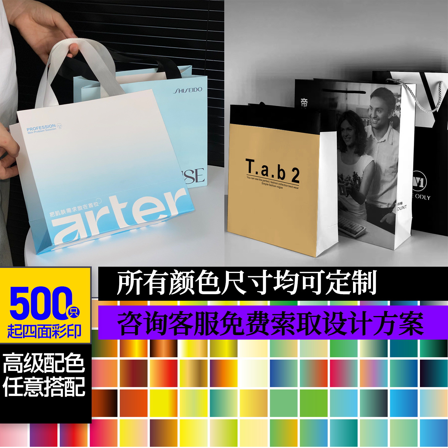 Custom-made paper bags for clothing stores, high-end sensory printing logo, high-end ins style, high appearance level, women's clothing store shopping bags Item Picture