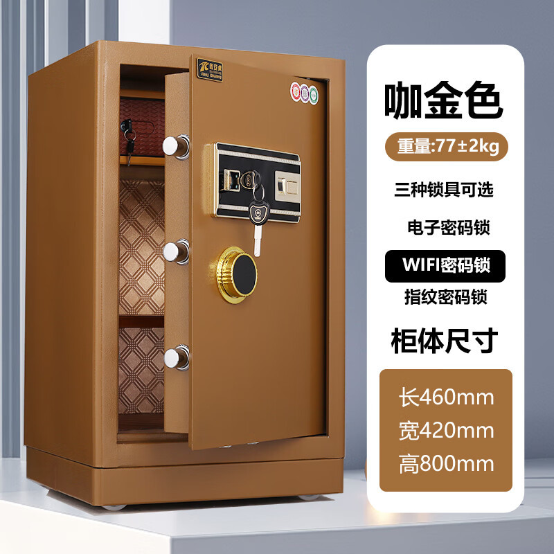Fireproof safe, household heavy-duty fingerprint password anti-theft bedside WiFi intelligent thickened and weighted safe details Picture