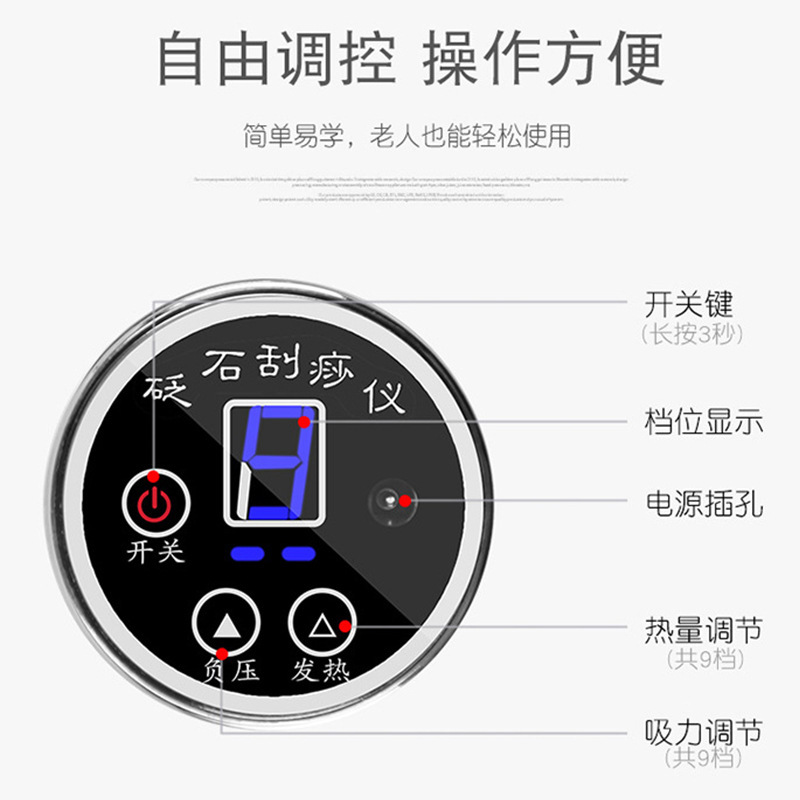 shanilak   吸痧经络按摩仪全身按摩筋膜刮痧拔罐美容院仪器家用