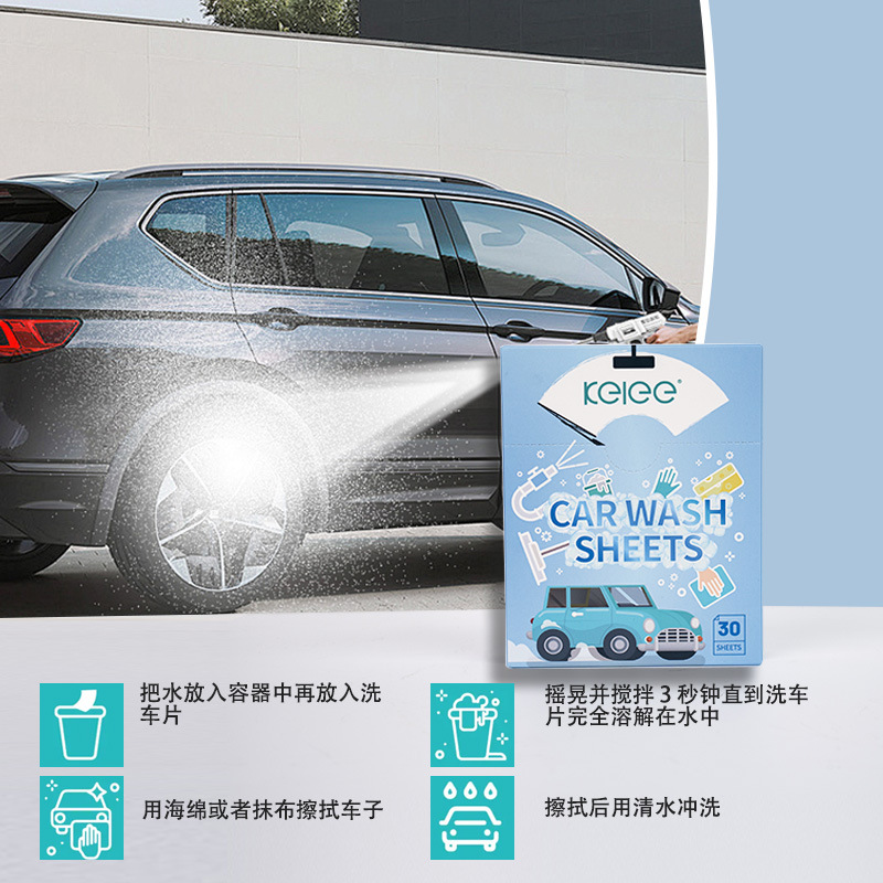Direct supply of car concentrated cleaning car wash tablets from the manufacturer. Solid cleaning agent for both inside and outside the car, with English packaging from the source factory details Picture