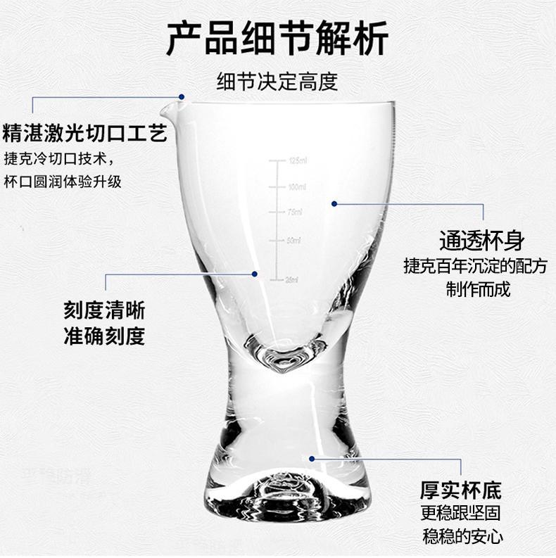 Czech imported crystal white spirit cup wine dispenser gift box set, lead-free high-end Maotai cup one-sip cup wine ware wholesale Specification image