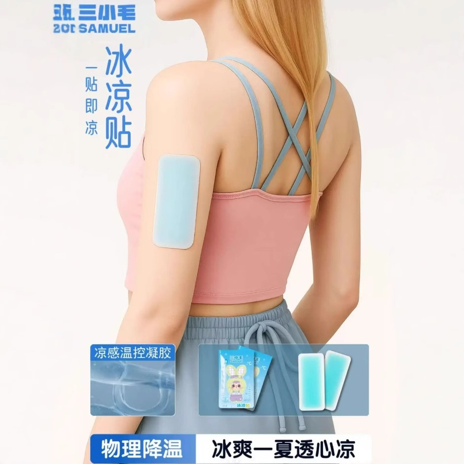 New product: Samuel's Cool Sticker series, genuine blind box collectible figurines, dolls and gifts Specification image