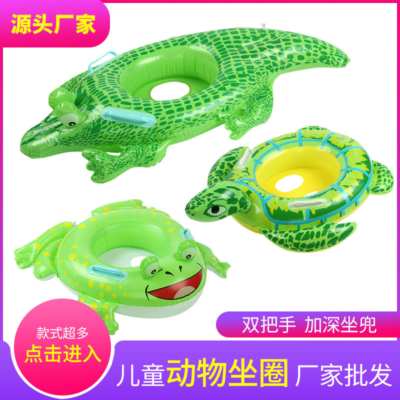 充气游泳圈 PVC儿童座圈鳄鱼泳圈海龟坐圈水上充气青蛙坐骑游泳圈