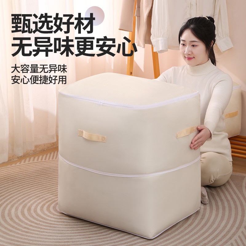 压缩棉被袋羽绒服收纳袋搬家袋子用收纳包防尘袋收纳神器防尘加厚细节图
