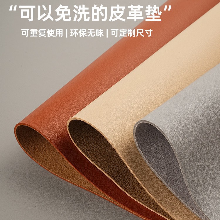 皮革鞋柜垫高级感抽屉垫厨房橱柜保护垫防油垫衣柜防水潮防霉茶几