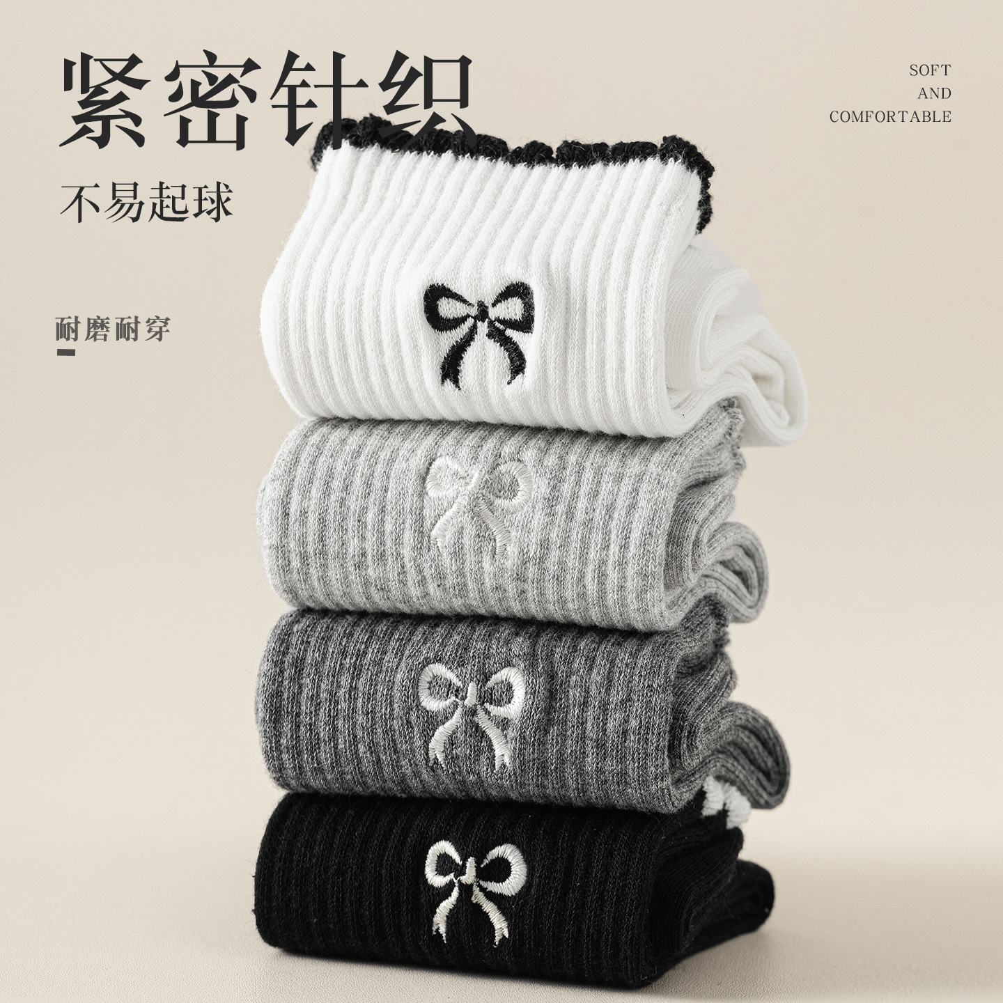 Lace socks, women's white mid-calf socks, spring and autumn cotton socks, bow long calf socks, ins trendy and sweet Specification image