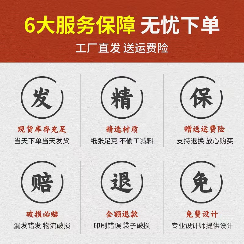 现货新款无腰线纸袋红色爱心简约高端纸质服装手提袋化妆品购物袋细节图