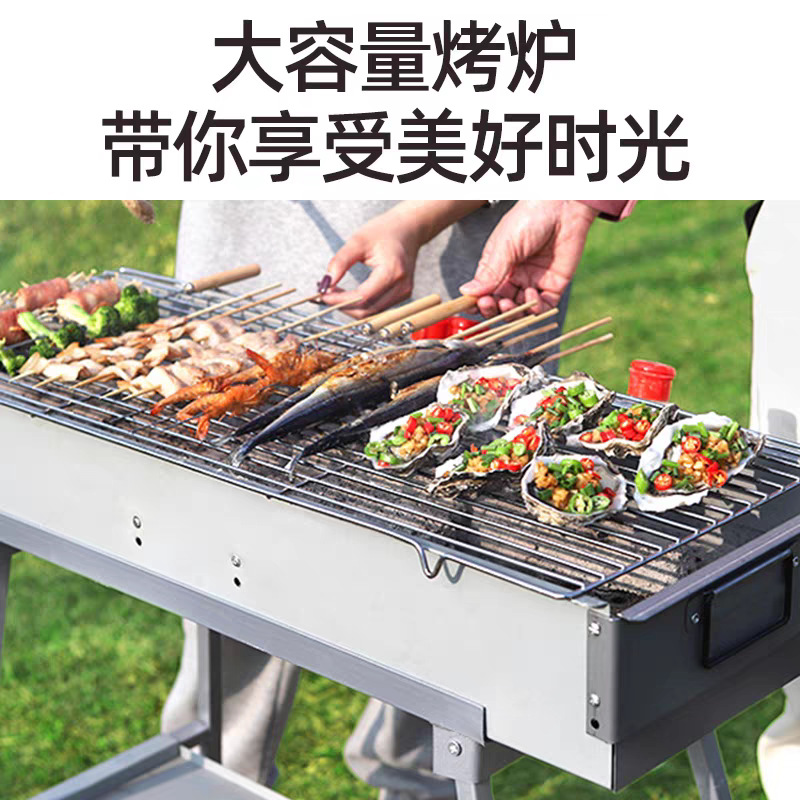 烧烤炉实物图