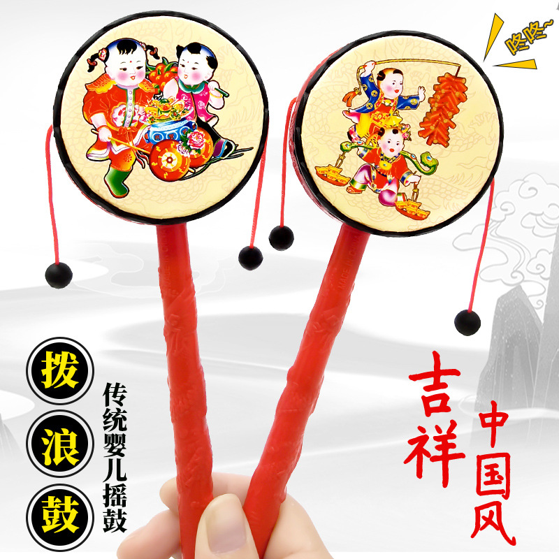拨浪鼓/望远镜/拍手器/摇鼓产品图