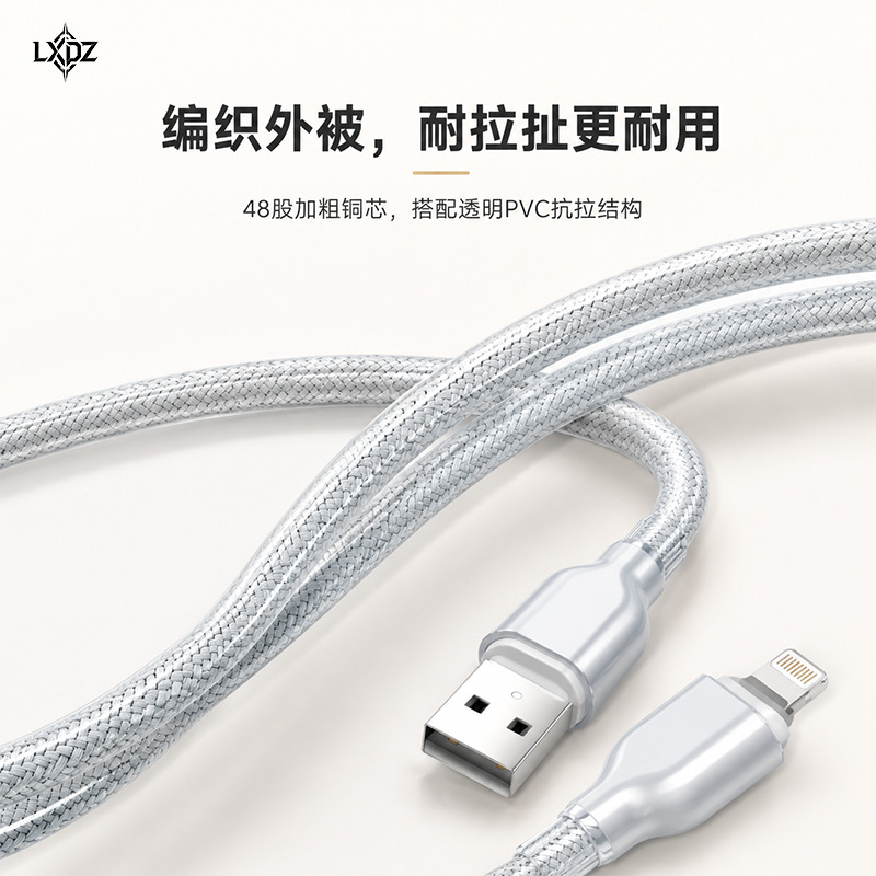 The 60W jelly zinc alloy fast charging type-c data cable is suitable for USB pairs of Apple and Android mobile phone charging cables details Picture