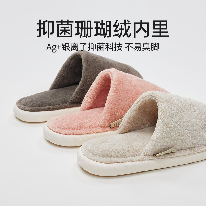 Premium cotton slippers for women in autumn and winter, with a fluffy texture for couples to feel like stepping on feces, providing warmth indoors and preventing odor and slipping in men's bedrooms details Picture