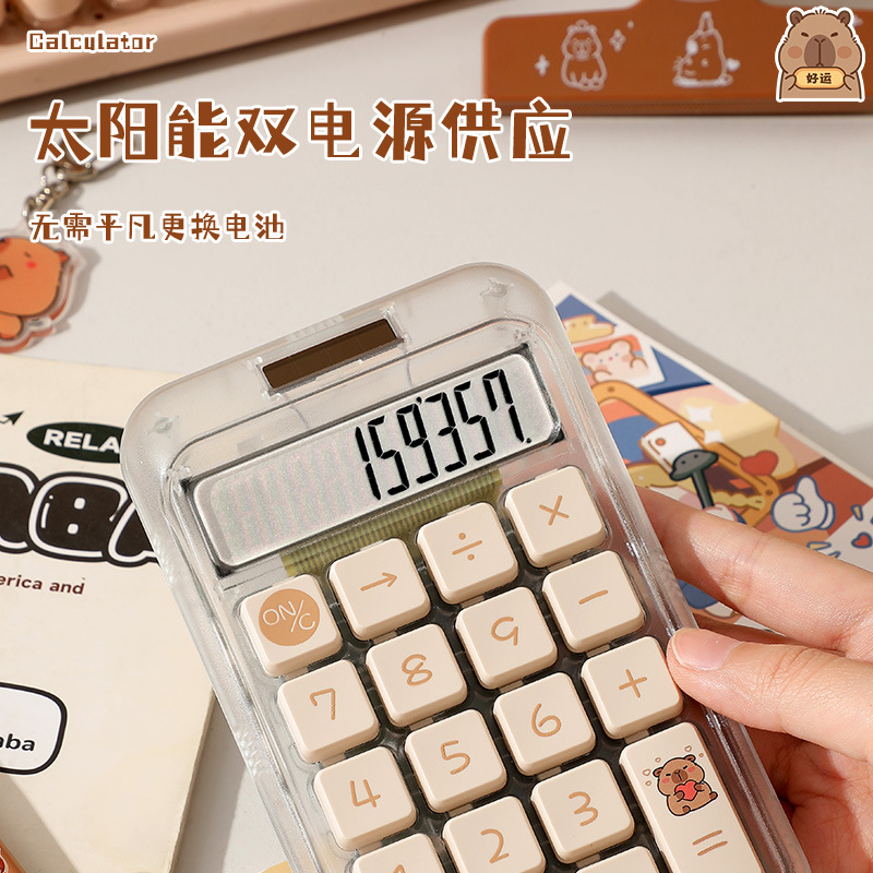 The RZ-859PRO is a cute Kapipala calculator with a high level of appearance. It is a multi-functional portable office computer Specification drawing