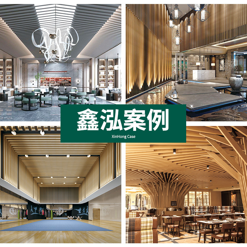 Ceiling materials: wood-grain imitation aluminum square tubes, fluorocarbon-coated aluminum alloy profiles, partitions, high-molecular coated aluminum square tubes Application Scenario