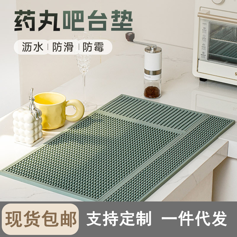 包邮严选防滑垫沥水隔热PVC吧台垫杯子锅碗滤水垫餐桌菜垫耐高温