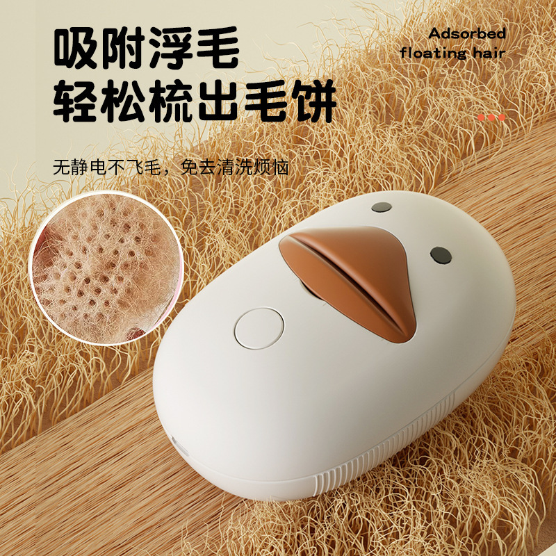 宠物用品/宠物电动推/粘毛器/双面除毛器/手套产品图