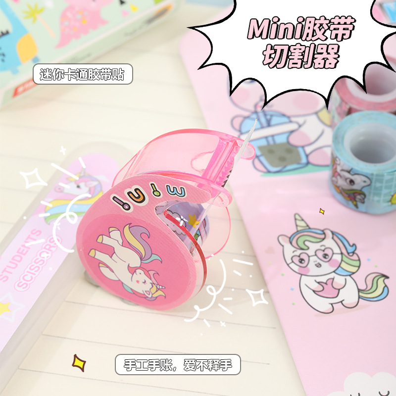 Cartoon stapler stationery set, scissors, tape holder, stapler needle, candy color, high appearance level stapler set combination Specification drawing