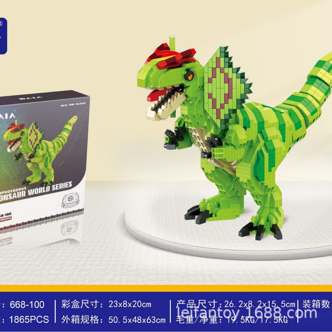 Cross-border new Dinosaur series boys' toys, small particle building blocks, children's creative models details Picture