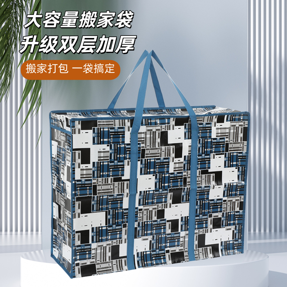 源头工厂批发加厚特大搬家袋收纳袋环保家用无纺布袋学生行李袋收纳袋被子防尘袋