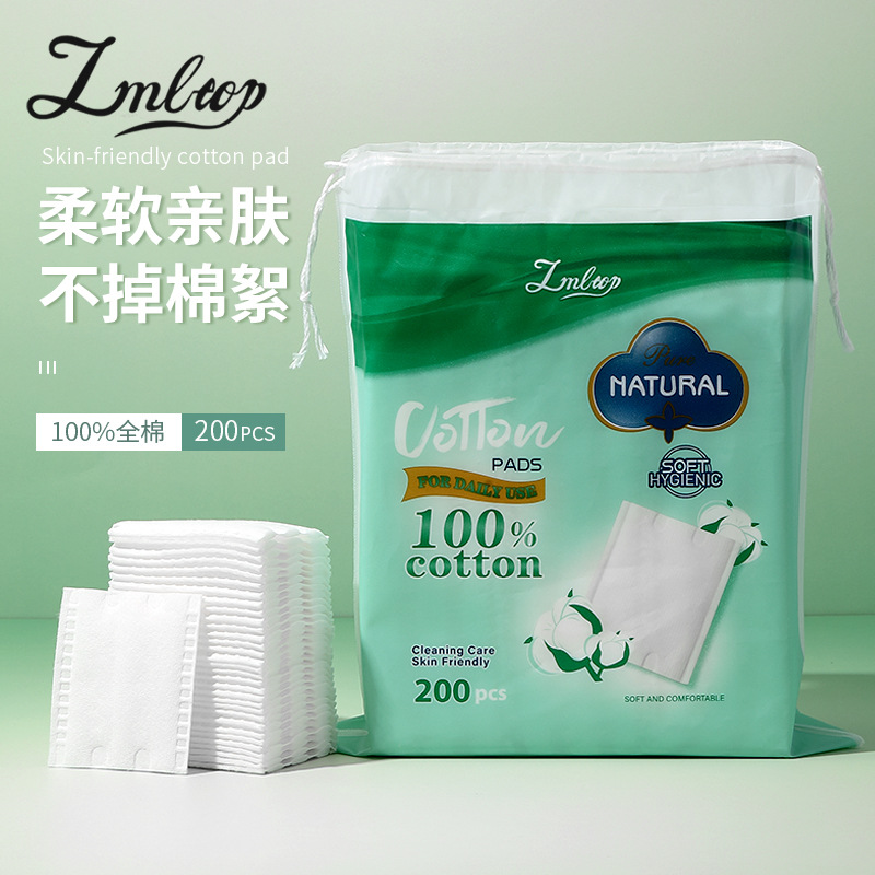 LMLTOP 全棉夹心化妆棉200片装双面平纹卸妆棉片 跨境专供SY585
