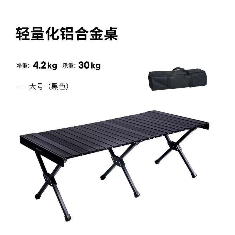 The outdoor lightweight portable blackened camping aluminum alloy Kemite black egg roll table folding table and chair set is sturdy details Picture
