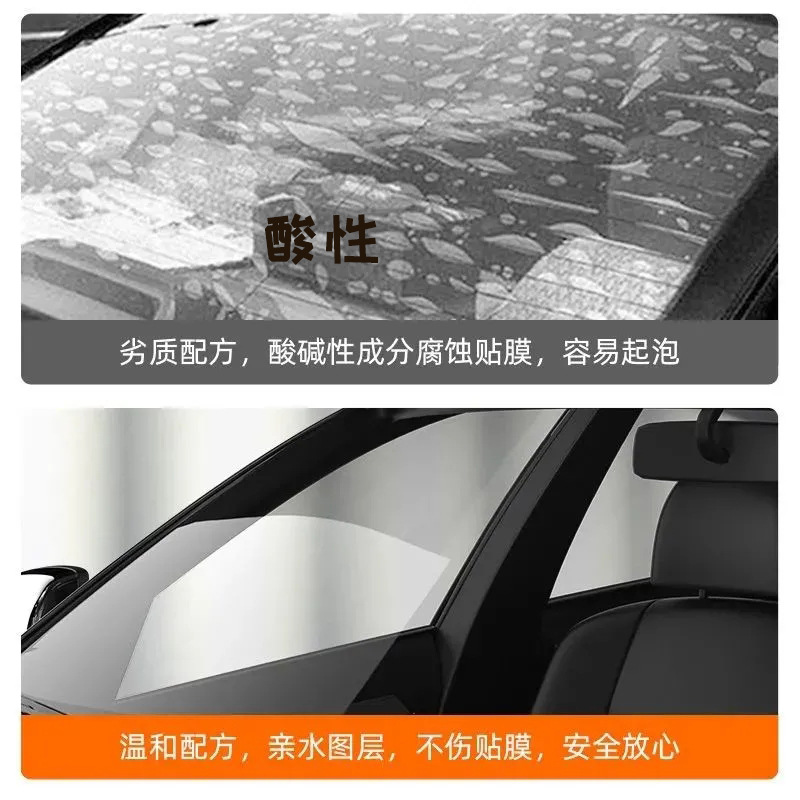 车窗膜/3M反光贴/汽车防雾膜/汽车贴膜产品图