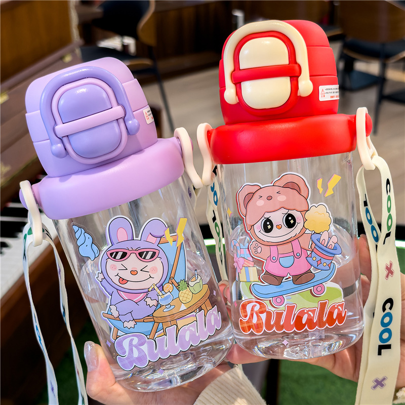 卡通布拉拉塑料杯儿童上学专用一盖双饮吸管杯夏季背带水杯小学生