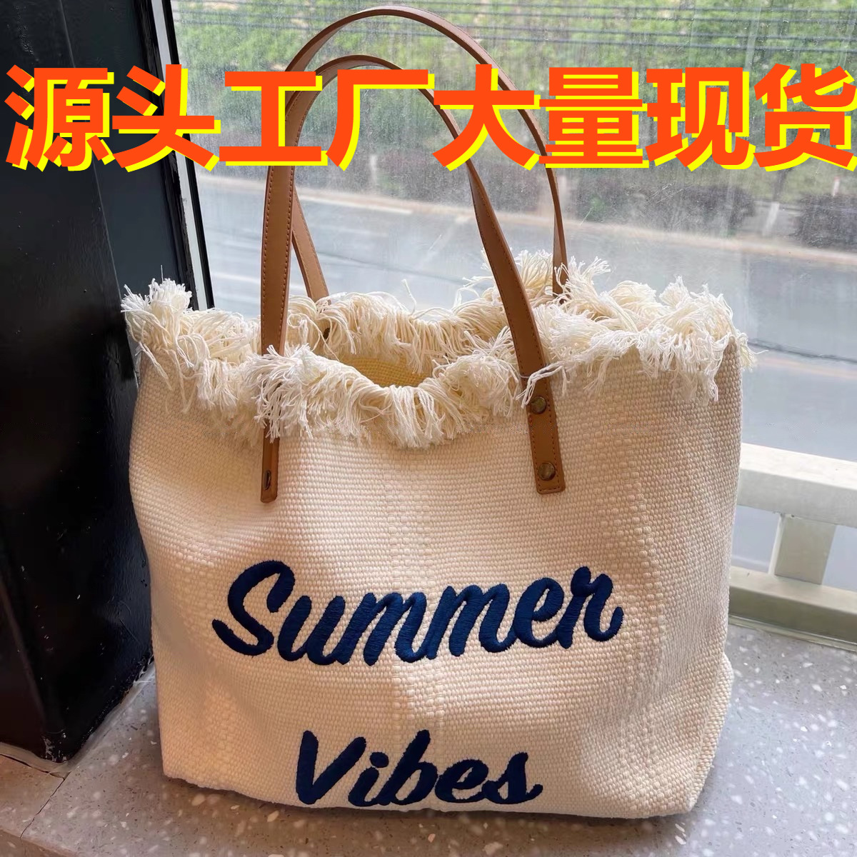 Cross-border canvas bags, printed canvas bags, large-capacity canvas tote bags, women's single-shoulder bags, new beach bags, fringed canvas bags, embroidered tote bags, single-shoulder bags, canvas bags