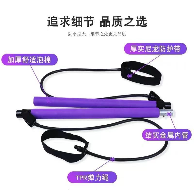 组合健身用品实物图