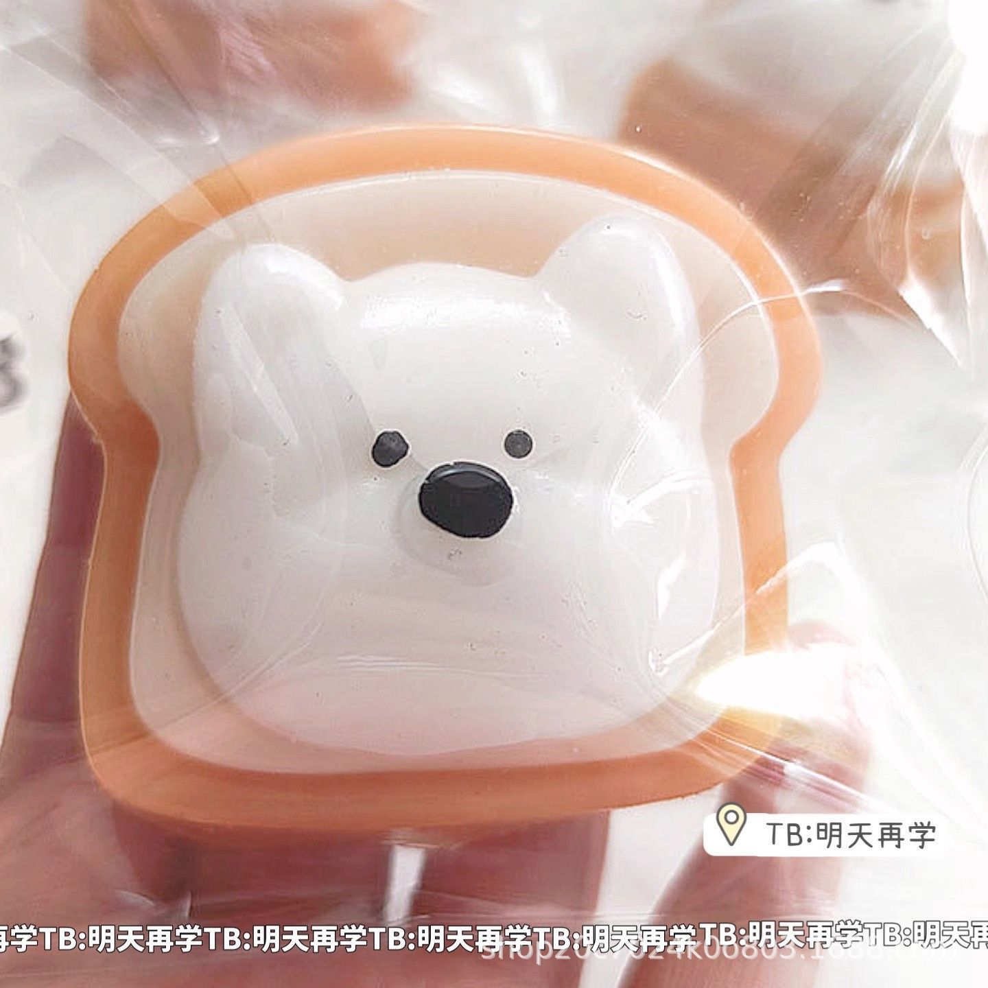 Xigaodi Toast Puppy, Slow Rebound, Stress-Relieving Super Soft mud-like Bread Slice, Xigaodi Kneading Fun Specification image