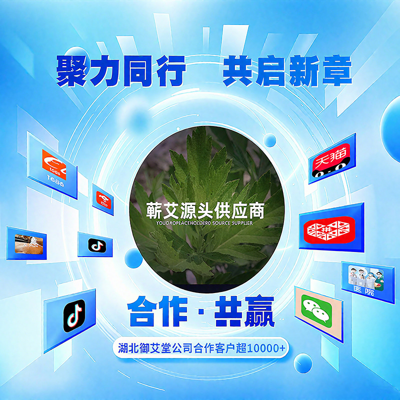 保健器具配件实物图