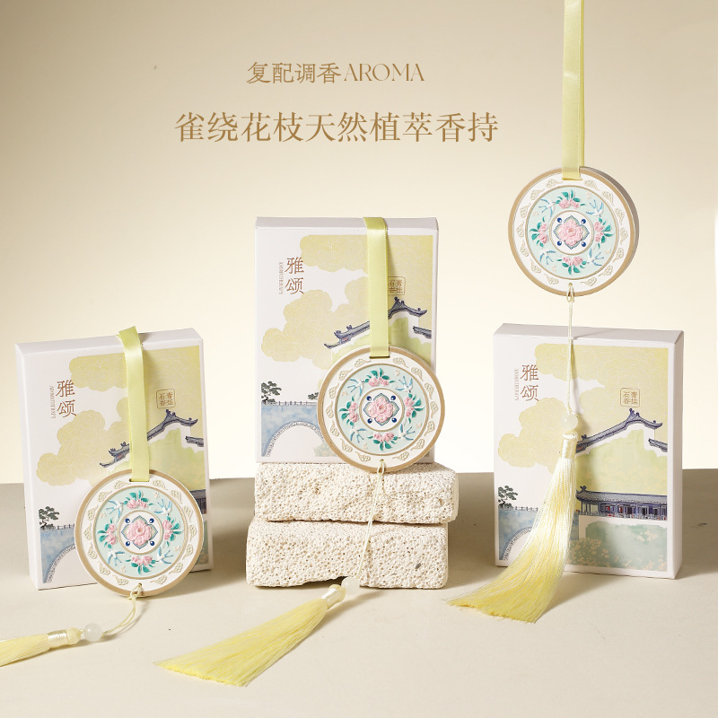 雀绕花枝中式香薰石膏片古风车载挂件衣橱除臭节日结婚伴手礼香氛                              