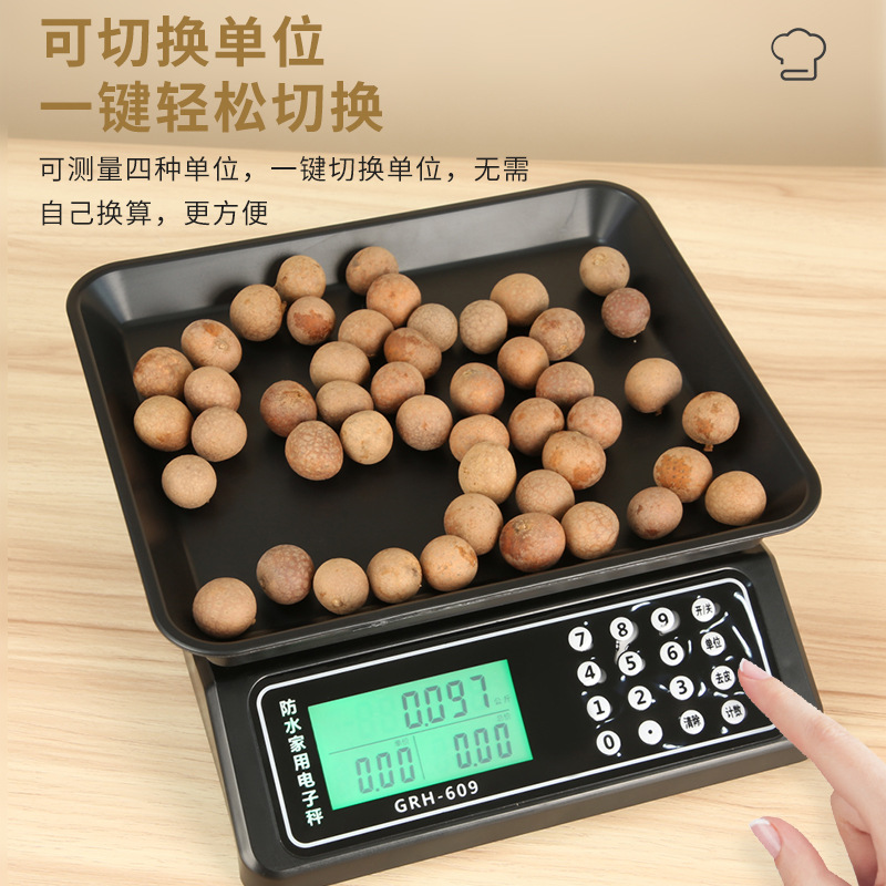 New commercial charging kitchen high-precision food scale, waterproof small electronic scale, household kitchen electronic scale wholesale details Picture