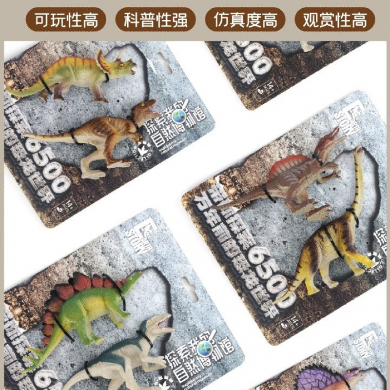 新凯纳X099B中号恐龙跨境仿真模型玩具儿童益智科教认知中号恐龙