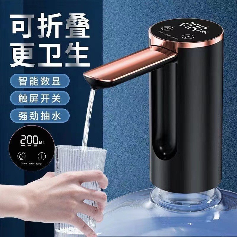 Fingerprint child lock touch screen digital display folding electric water pump, mineral water filling device, household barrel water pump Application Scenario