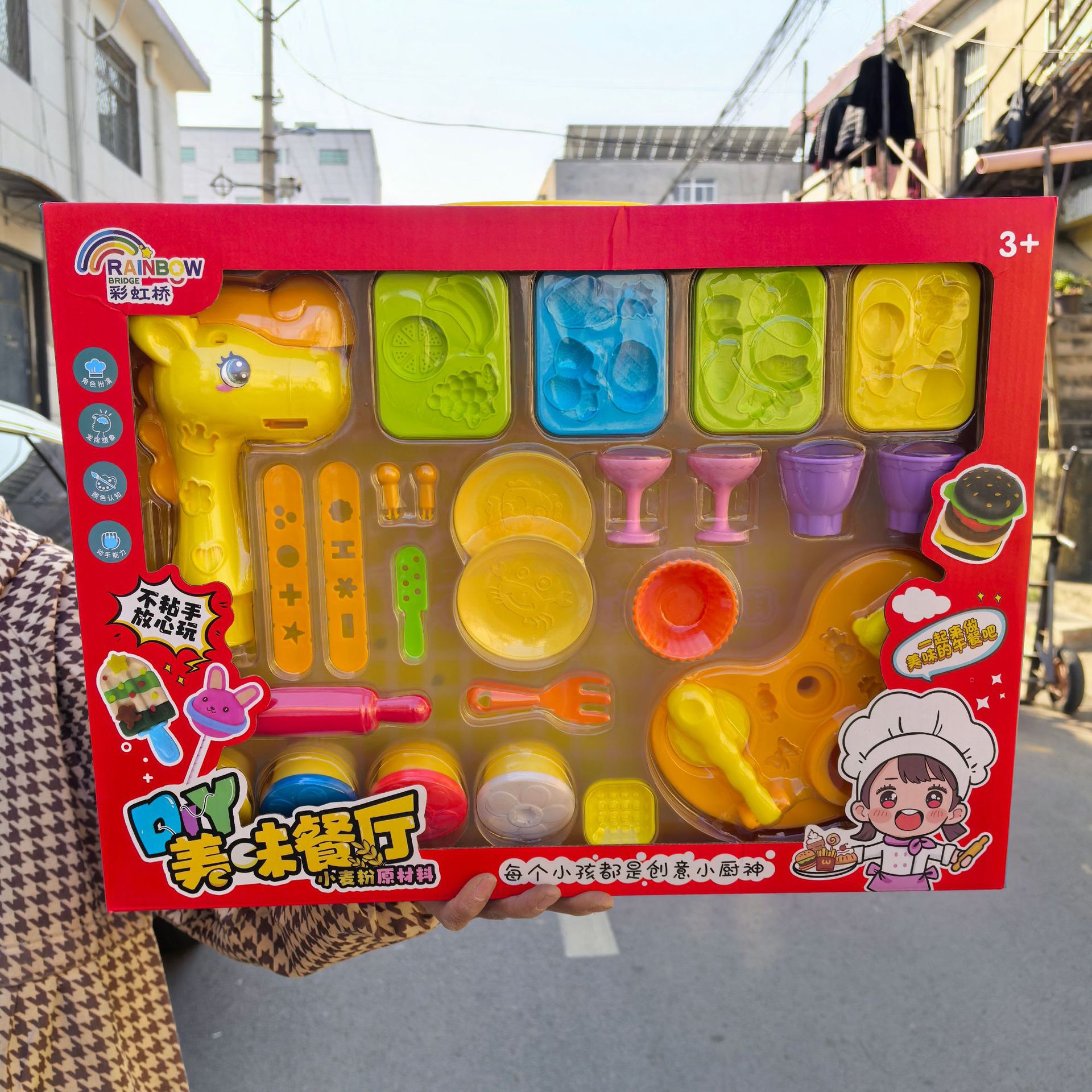 Barber ice cream, colored clay noodle machine, plasticine tools, kindergarten clay handicrafts, girls' gifts, toys, batters Specification image