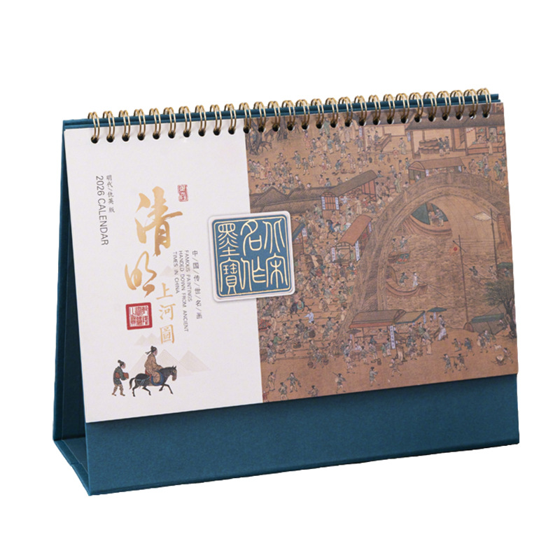 Zhouzhou Calendar 2026 Year of the Horse Desk Calendar Large Ancient-style Golden Carving Calendar Office Note-taking Advertisement Customized Chinese Trend Desk Calendar Item Picture