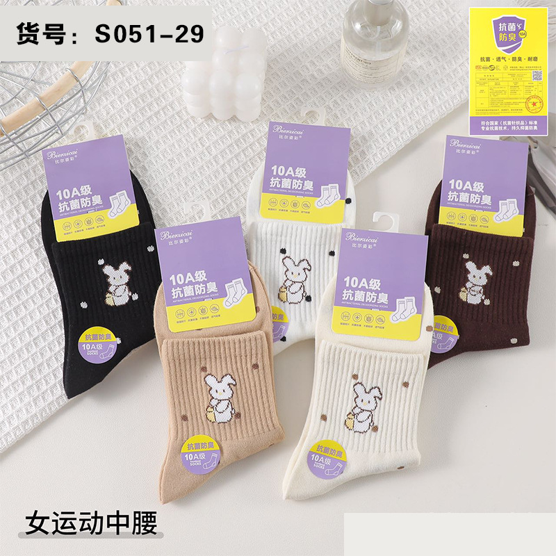 Pure cotton women's mid-calf high socks, trendy and versatile American style long calf cartoon sports socks for autumn and winter on Instagram Application Scenario