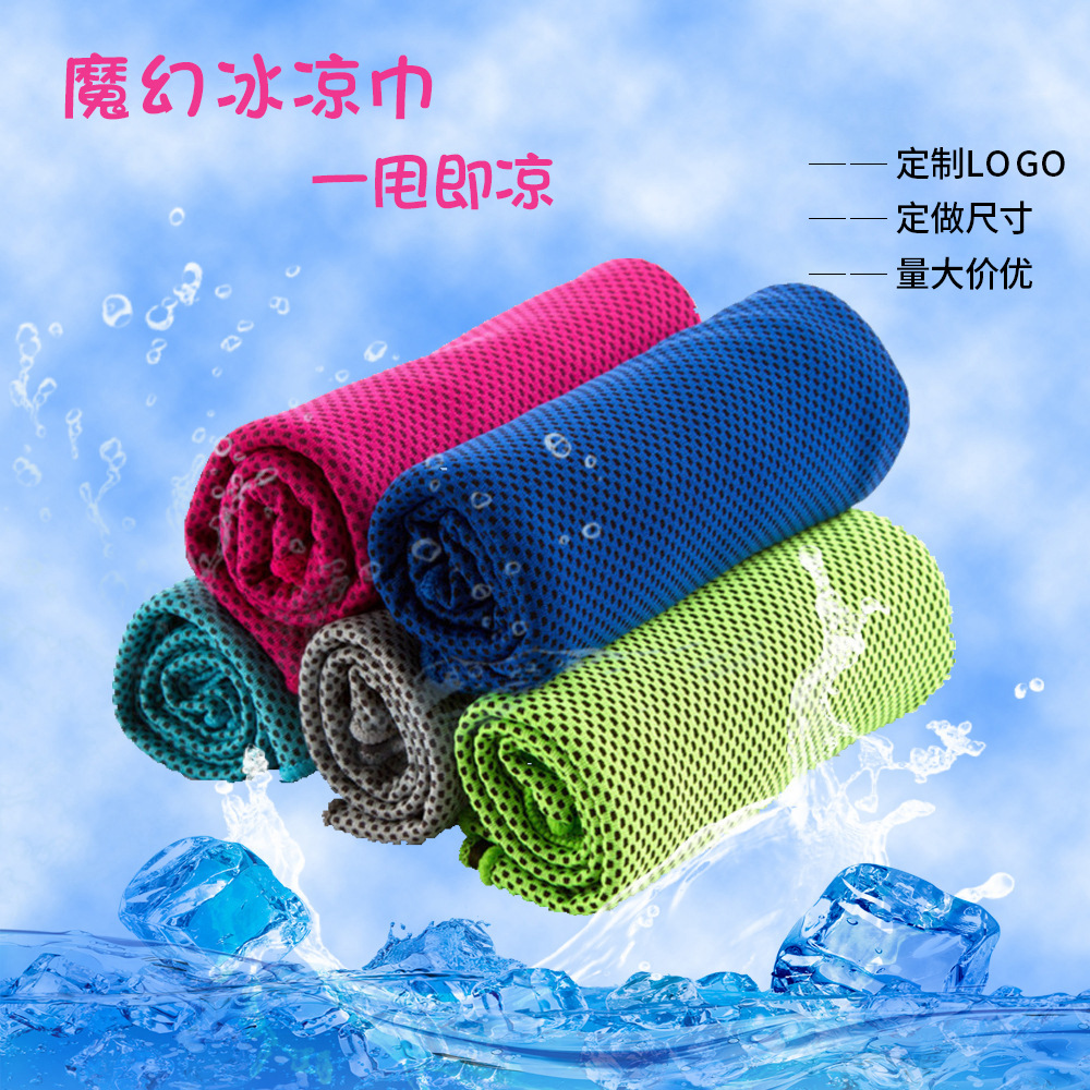 One-piece consignment cross-border cold towels, outdoor sports towels, cooling towels, cool towels, yoga towels, quick-drying cool sports ice towels, wholesale from street stalls details Picture