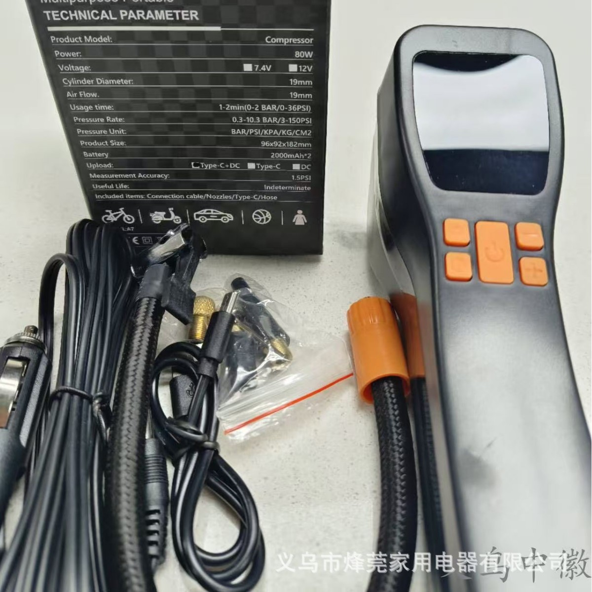 充气搭电/车载充气泵/汽车充气泵/充气泵/气球充气泵细节图